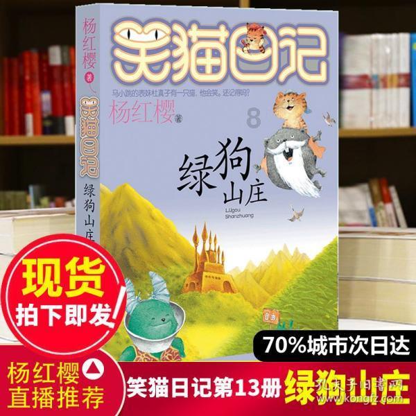 救援墨镜哥