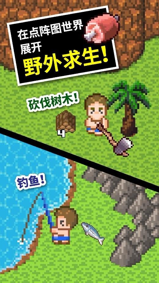 收集星星的高吉